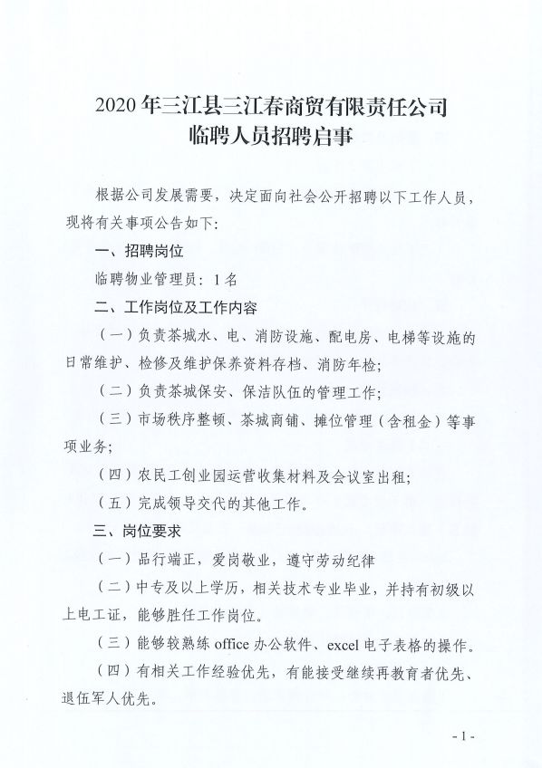 资讯 第8页