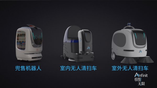 IC5，探索智能连接的无限可能
