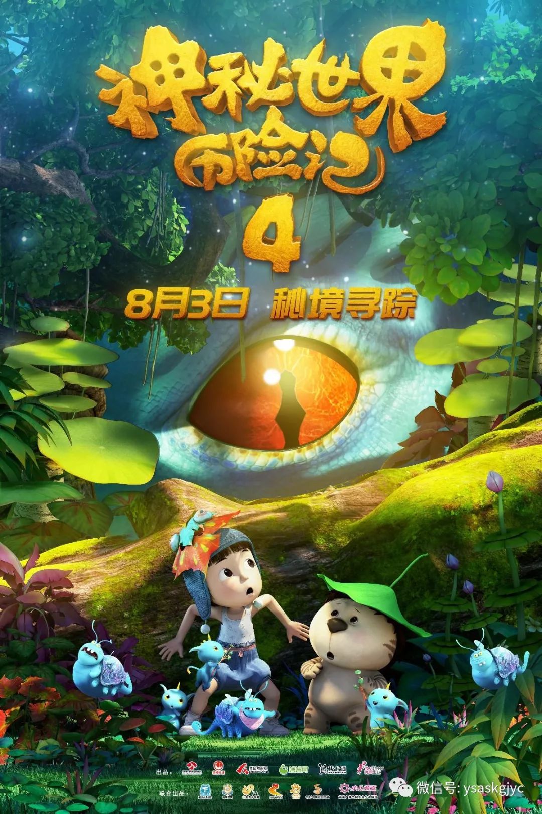 今天相年富最新3D图谜，探索神秘世界的新篇章