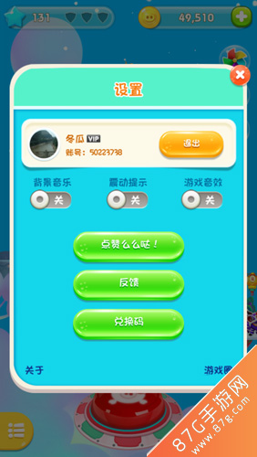 猪来了微博兑换码最新消息