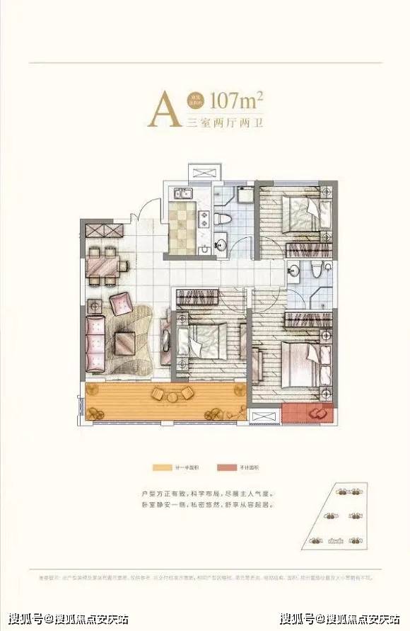 通山核电站最新进展深度解析
