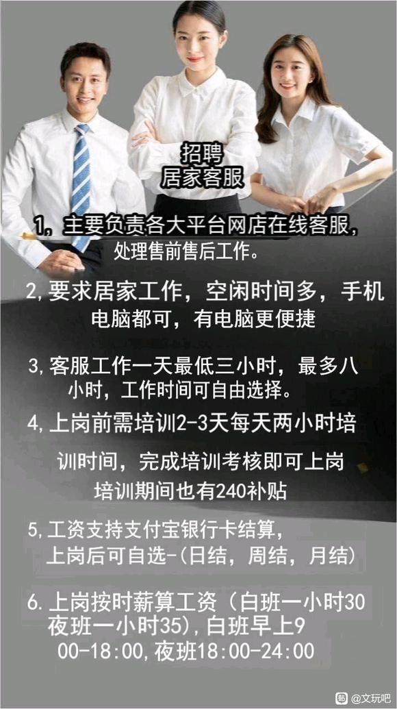 廊坊最新招临时工日结，机遇与挑战并存