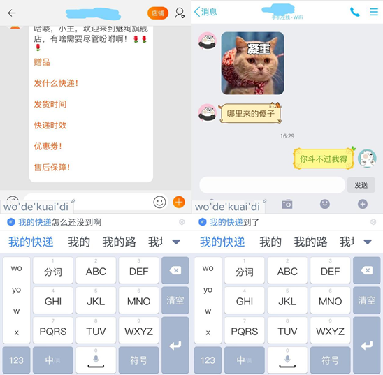 酷派输入法最新版本，功能升级与用户体验革新